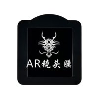 TEPSHINE vivo iQOO11 AR光学增透 镜头膜