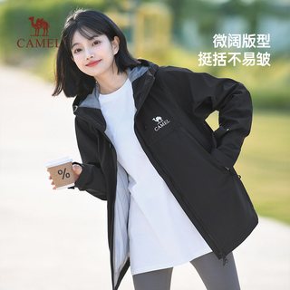 骆驼 山海2.0夹克 三防户外连帽外套
