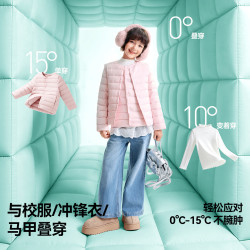安奈儿 童装男女童短款羽绒服2026冬新款 黑色 170