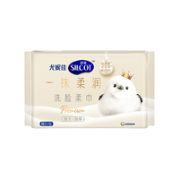 舒蔻Silcot 加大款玻尿酸柔润洗脸巾 5抽
