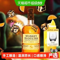 Glenfiddich Monkey Shoulder 三只猴子 苏格兰 调和威士忌 40%vol 无盒装