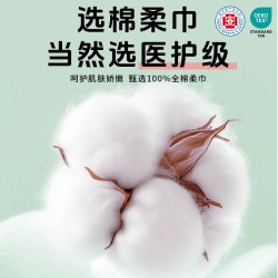 优可柔 婴儿棉柔巾宝宝干湿两用100%全棉洗脸巾新生儿母婴专用巾