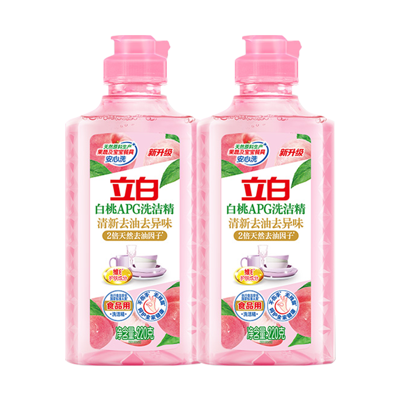 立白小苏打柠檬洗洁精 1kg*2瓶