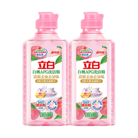 立白小苏打柠檬洗洁精 1kg*2瓶