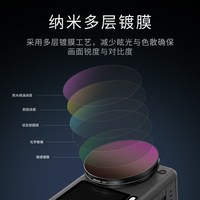 安力橙 大疆Action6/5PRO/4滤镜黑柔 CPL偏振可调ND2-32减光抗光害UV保护