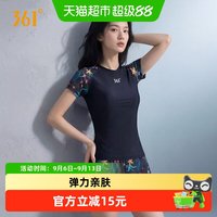 88VIP：361° 游泳衣女分体泳衣女泳衣保守显瘦遮肚泳装