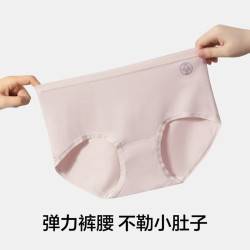 YOUKESHU 女士内裤女纯棉10A级三角裤中腰短裤 豆绿+豆粉+浅杏 10A纯棉款 3条