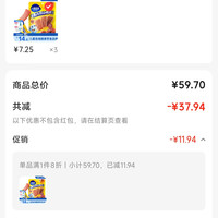 订单截图缩略图