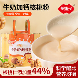 福事多 牛奶加钙核桃粉礼盒 送长辈节日生日好礼  1505g*1盒