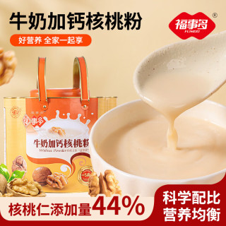 福事多 牛奶加钙核桃粉礼盒 送长辈节日生日好礼  1505g*1盒