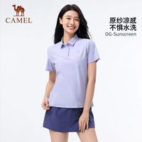骆驼 原纱凉感 女士POLO衫
