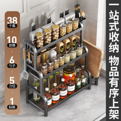 臻古朴 多功能厨房置物架  双层置物架基础款