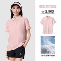 骆驼 原纱凉感 女士POLO衫