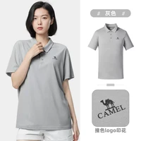骆驼 原纱凉感 女士POLO衫