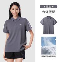 骆驼 原纱凉感 女式短袖POLO衫