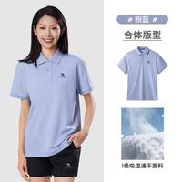 骆驼 原纱凉感 女士POLO衫