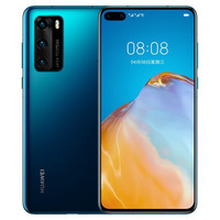 华为 P40 徕卡三摄 深海蓝 8GB+128GB 5G手机