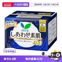 花王 乐而雅F系列夜用卫生巾7片*4包棉柔超长40cm超薄