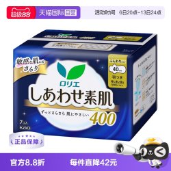 花王 乐而雅F系列夜用卫生巾7片*4包棉柔超长40cm超薄