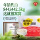 窝窝 旗舰店甜香糯米酒酿醪糟米酒小袋锁鲜装原味米酿小包装500g