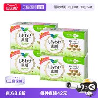 花王 乐而雅F系列卫生巾22.5cm20片*4敏感肌日用护翼型