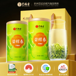 艺福堂 一级 碧螺春茶 250g