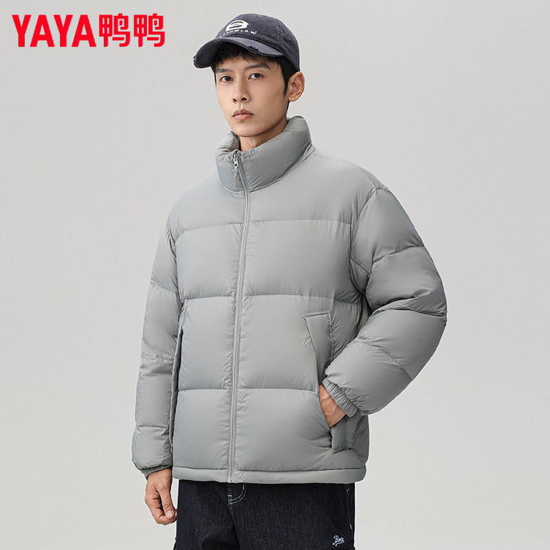 水晶灰