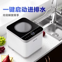 法国圣帝尼果蔬清洗机食材净化机消毒杀菌全自动洗菜机官方净食机