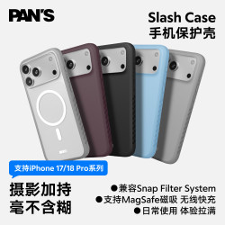 media storm iPhone 17 Pro Max 手机壳 PC+TPU 磨砂白透 防摔强磁兼容MagSafe