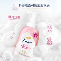 移动端、88VIP：多芬 云朵泡泡沐浴露 400ml