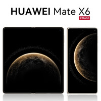华为 Mate X6 鸿蒙NEXT先锋版 曜石黑 12GB+512GB 折叠屏手机