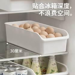 禧天龙 鸡蛋收纳盒冰箱用厨房食品级保鲜盒放装水果蔬菜抽屉式整理