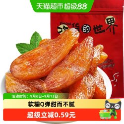 甜魅儿 倒蒸红薯干地瓜番薯条片 250g 无糖精无添加