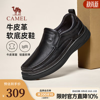 骆驼 男鞋真皮透气厚底休闲皮鞋 P16A201011