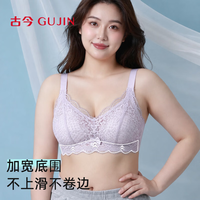 古今（GUJIN）内衣女士夏季薄款大胸显小文胸罩最新款正品聚拢防下垂大码200斤 黑色 75C