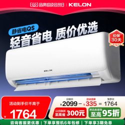 科龙 QS1-X1系列 新一级能效 壁挂式空调