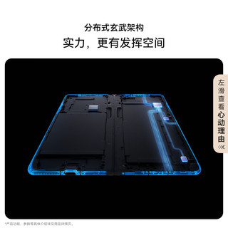华为 Mate X6 典藏版 12GB+256GB 星云白 折叠屏手机