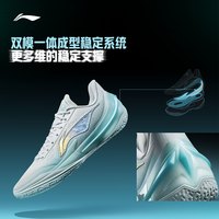 李宁利刃5V2 | 低帮篮球鞋男新款专业实战缓震回弹防滑稳定运动鞋