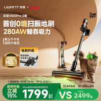 UWANT 自集尘 无线吸尘器  2个