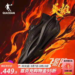 乔丹 飞影pb5.0马拉松竞速全掌碳板跑步鞋男鞋巭pro减震回弹运动鞋男