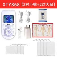移动端：鑫天宇 家用多功能按摩贴电疗仪经络全身颈椎腰部脉冲理疗针按摩器灸舒缓