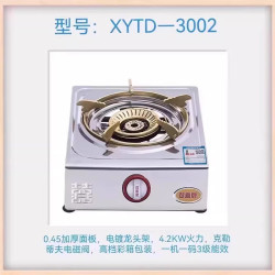 双喜 单眼台式燃气灶
