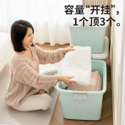 禧天龙 收纳箱大容量超大衣服整理家用带滑轮玩具储物蓝色塑料箱子