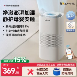 小熊 UV杀菌 加湿器