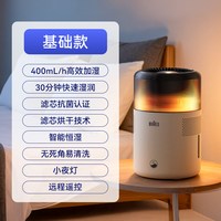 移动端：bures 无雾加湿器