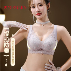 古今 聚拢防下垂侧收副乳上托无钢圈文胸 紫色 75A 中厚杯2.5cm AB通杯