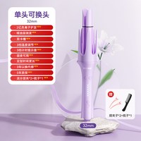 移动端：HYUNDAI 现代电器 32mm电动旋转卷发棒
