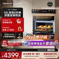 移动端：老板 [新品]老板小贝果d2微波炉蒸烤炸炖一体机家用大容量嵌入式蒸烤箱