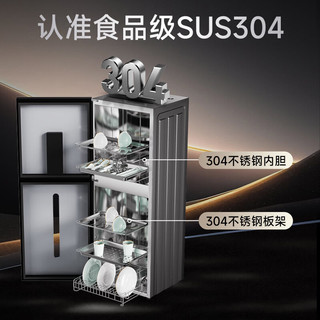 康宝 XDZ140-ES 304不锈钢二星级消毒柜 140L