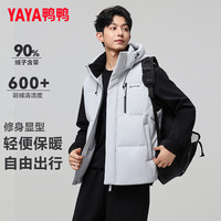 鸭鸭羽绒服 鸭鸭（YAYA）羽绒马甲男士冬季外穿加厚2026新款保暖防寒男款马甲内胆背心DY 太空灰色 S
